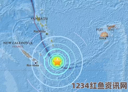 斐济附近海域发生6.1级地震，最新消息与问答