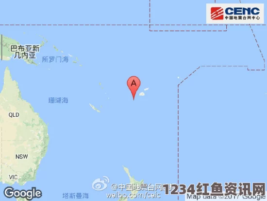 斐济附近海域发生6.1级地震，最新消息与问答