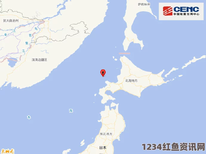 斐济附近海域发生6.1级地震，最新消息与问答