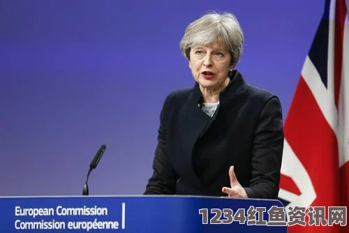 英国保守党脱欧派警告，特雷莎·梅的软脱欧策略可能引发党内政变