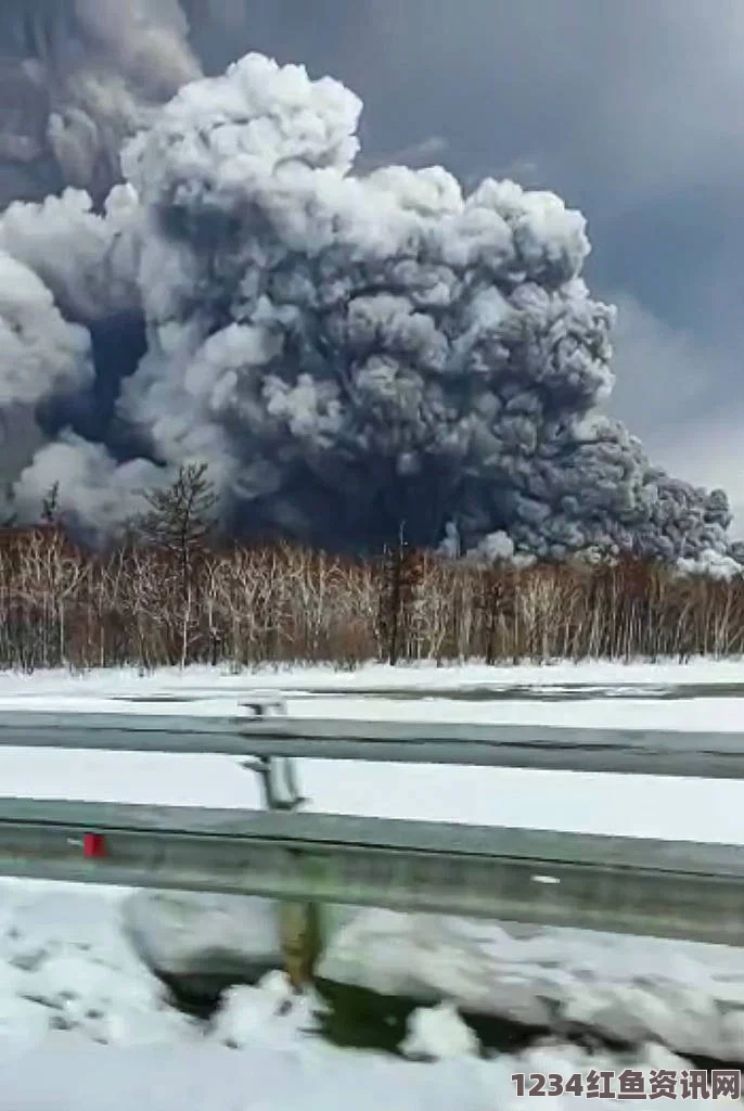 俄舍维留奇火山爆发，灰柱冲天，自然界的震撼力量