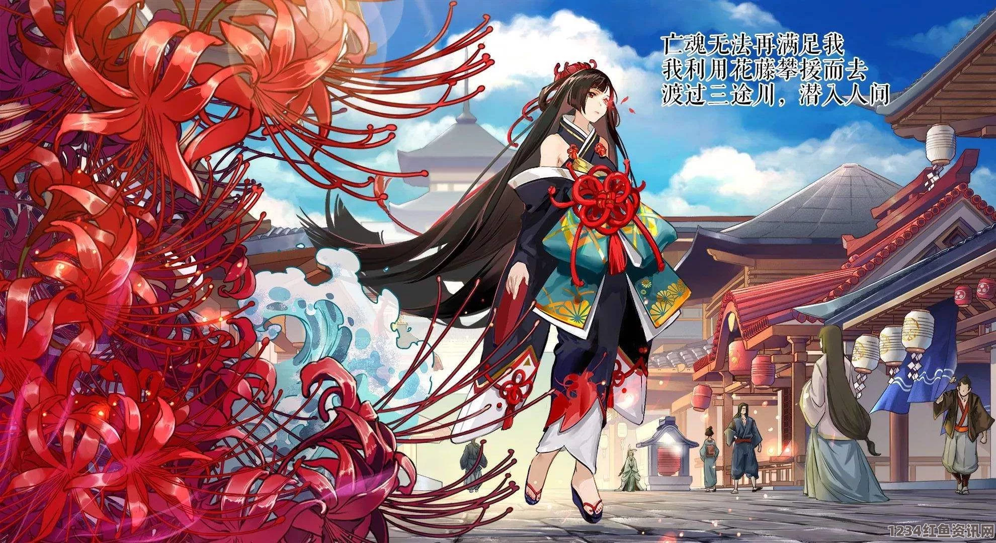 阴阳师，全新SSR彼岸花与SR匣中少女的降临