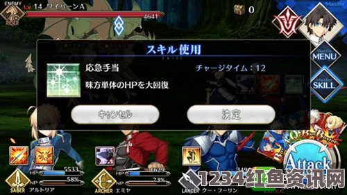 Fate Grand Order各从者10羁绊所需点数总览