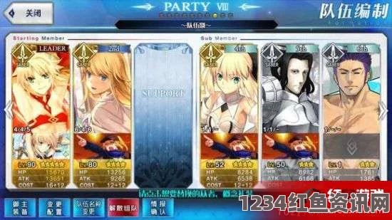 Fate Grand Order各从者10羁绊所需点数总览