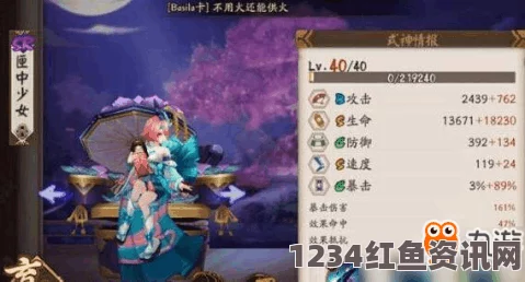 阴阳师现世集结新篇章，匣中少女彼岸花的盛开，5月20日震撼上线