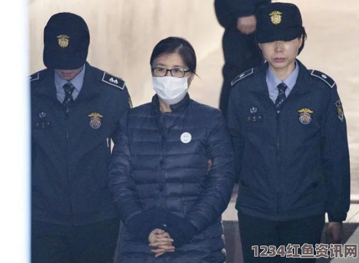 韩检方再次提请批捕亲信门核心人物崔顺实之女——探究案件背后的深层意义