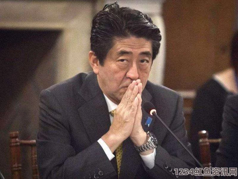 安倍深陷丑闻，为好友办学开绿灯事件引发国会追责风波