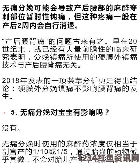 抱错之痛，三十年前的产房误会改写两生命的命运轨迹