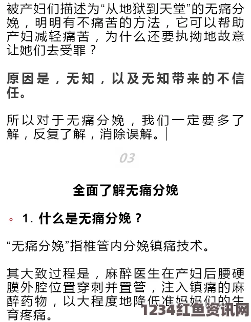 抱错之痛，三十年前的产房误会改写两生命的命运轨迹