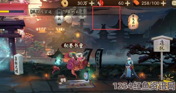 阴阳师5月17日更新内容汇总，全新逢魔之时与跨区集结