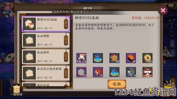 阴阳师5月17日更新内容汇总，全新逢魔之时与跨区集结