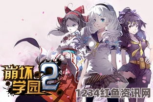 崩坏学园24.2版本更新内容大全