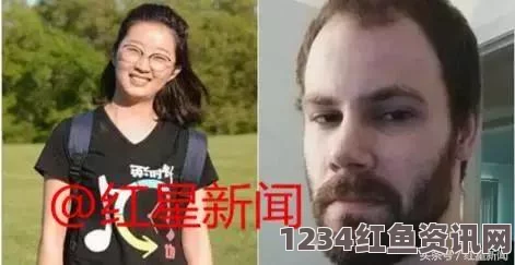 中国女留学生章莹颖美国失联案最新消息，FBI已全力介入调查