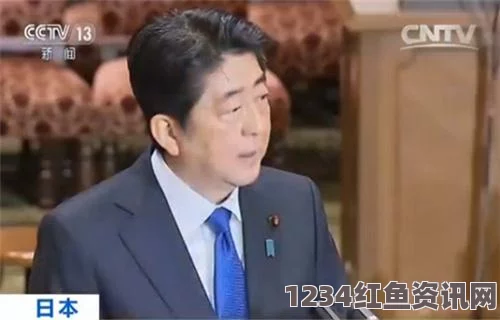 安倍执政下的教育丑闻，内阁府与文科省调查结果的矛盾与解析