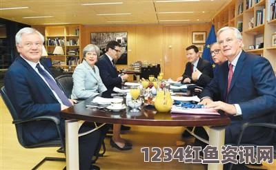 英国脱欧谈判新动向，本月19日再度开启谈判桌（附图）