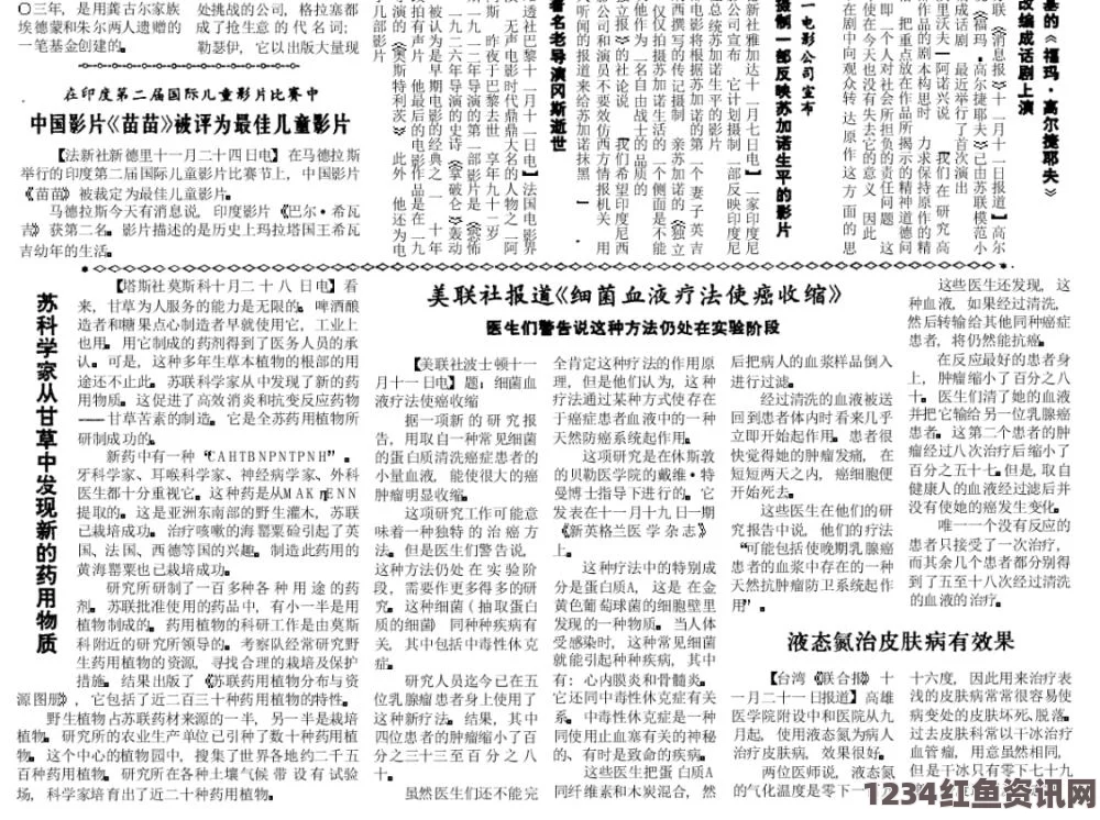 欧洲刑警组织报告揭示，妇女儿童参与恐袭比例上升