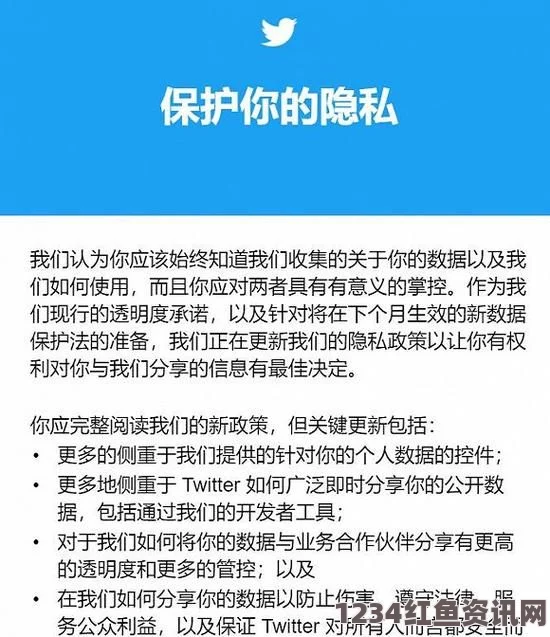 欧盟警察跨国信息获取能力提升，隐私泄露风险引关注热议