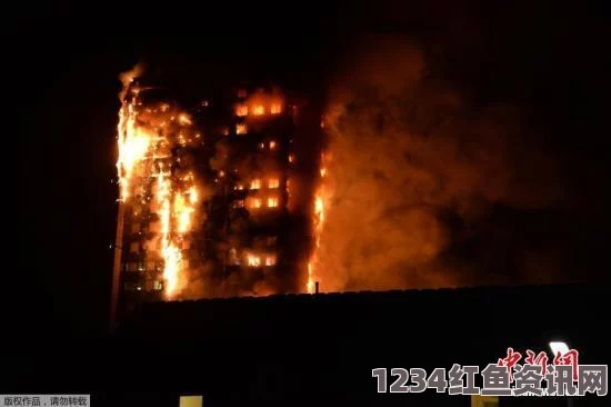 伦敦高楼火灾，惊魂之夜，居民生死瞬间与重建之路