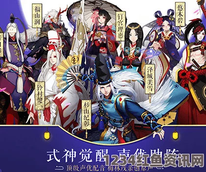 阴阳师新版雪女测试攻略，深度解析与实战指南