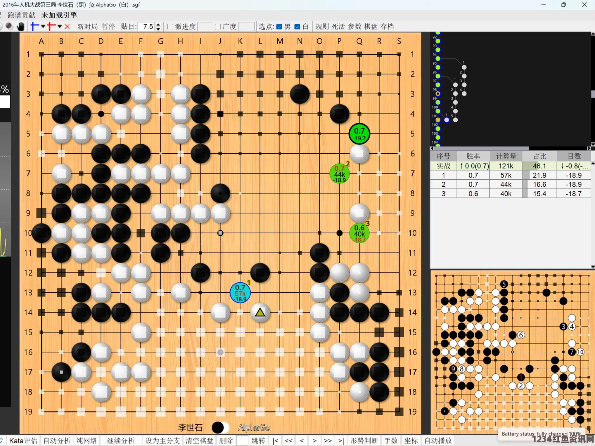 围棋世纪人机大战，第三局全程回顾与解析