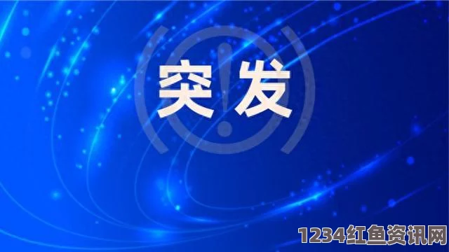 特朗普竞选集会突发流血冲突，公众集会被迫取消