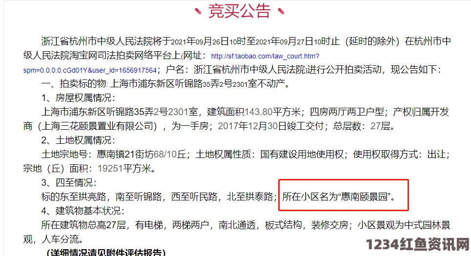 美法院裁定伊朗赔偿逾百亿美元，面对赔偿难题的深思与探讨