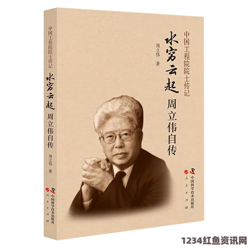 全球最年长在世男性离世，传奇人生的回顾与反思——一位二战幸存者的故事