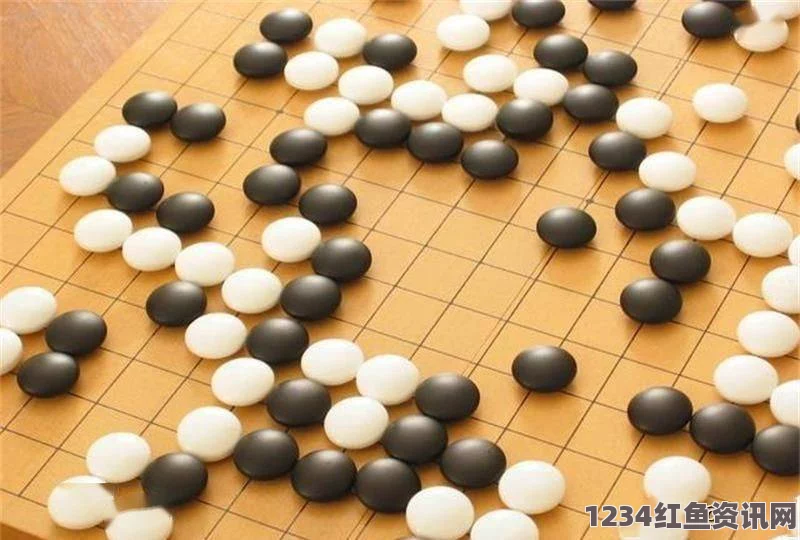 揭秘围棋中的打劫与投子认负，深度解析两大热词知识