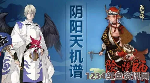 阴阳师体验服式神大调整，小鹿男与大天狗的革新