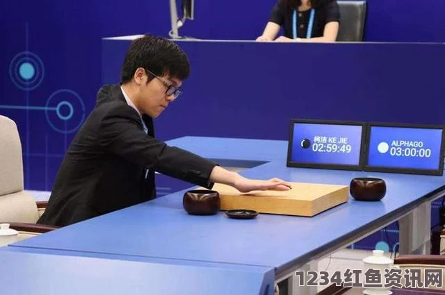 围棋人机大战第二场，深度解析背后的挑战与人类尊严的博弈