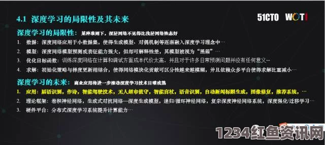 柯洁解析人机大战次战，挑战与反思——人机博弈中的绝望与情绪分析