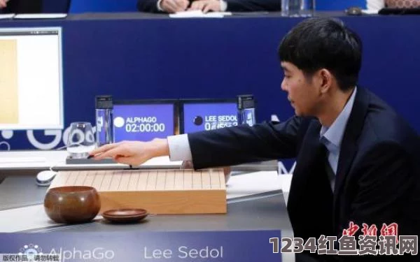 AlphaGo成功逆袭李世石，围棋人机大战第二局掀起巅峰对决波澜