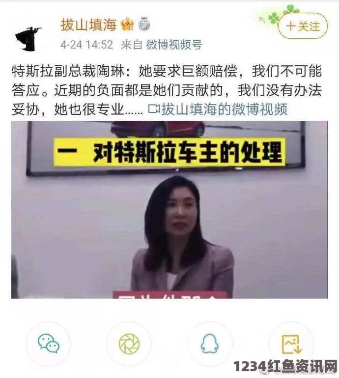 女主播酒店被偷拍裸体视频曝光事件，法律维权获赔巨额，引发社会深思