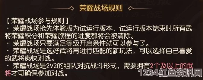 王者荣耀对战场内容调整解析，5月9日战场调整公告及问答环节