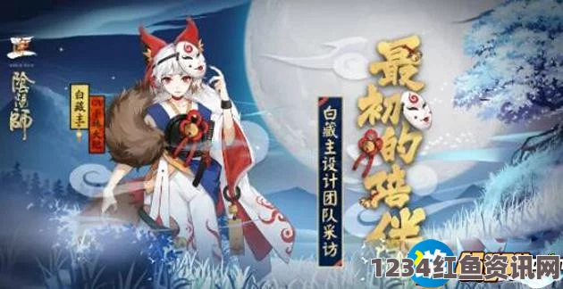 阴阳师大蛇鳞片详解，作用与获取方式