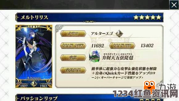 Fate Grand OrderCCC联动关卡解锁攻略，关卡解锁条件详解