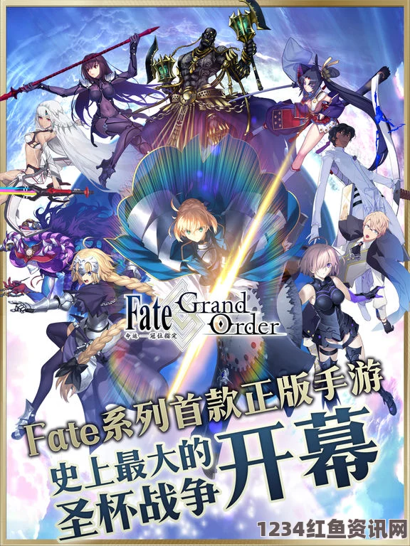 Fate Grand Order中心脏资源的合理配置与管理