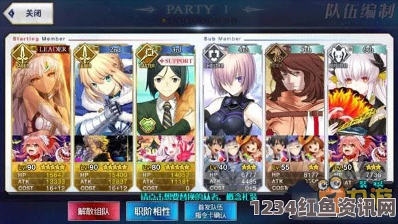 Fate Grand Order赝作活动关卡礼装选择推荐攻略