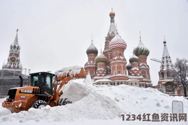 莫斯科遭遇八十年最大暴雪，挑战应对与措施