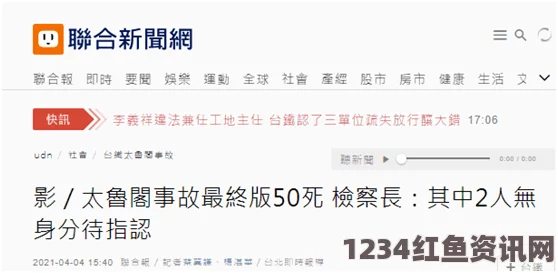 印尼发生7.9级强震，伤亡情况待确认，外媒关注下的灾难事件报道分析