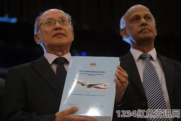 外媒聚焦，马中澳三方会议即将召开，MH370搜寻决策走向揭晓