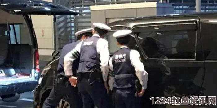 中国游客日本打警察被捕事件曝光，涉事者否认指控指控新闻标题