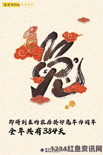 美媒报道，若无闰年设定，2016年初春或将等同于2017年盛夏的独特天文现象解读