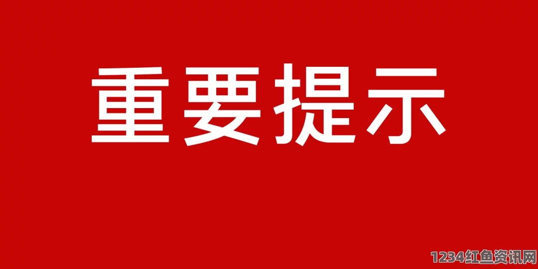 法国首例疑似性传播寨卡病例出现，未怀孕女性的健康警示