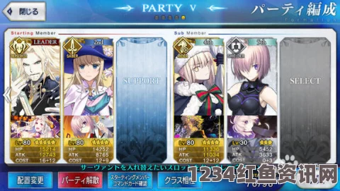 Fate Grand Order第六章攻略详解及常见问题解答