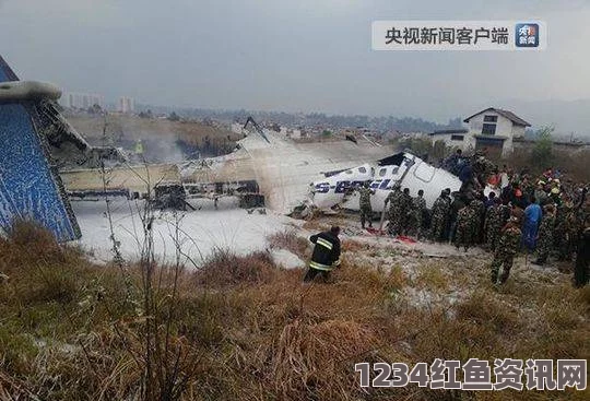 尼泊尔坠机事故致23人遇难，其中包括一名中国公民