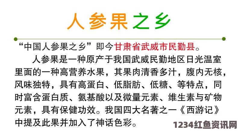 芳草地电影免费观看61cg热门大瓜今日吃瓜：炸裂的真相与无限好奇，带你探索背后激情四溢的故事！