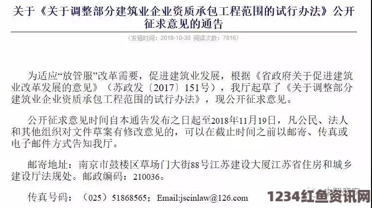 叙政府官员，接受停火协议不会影响反恐战争