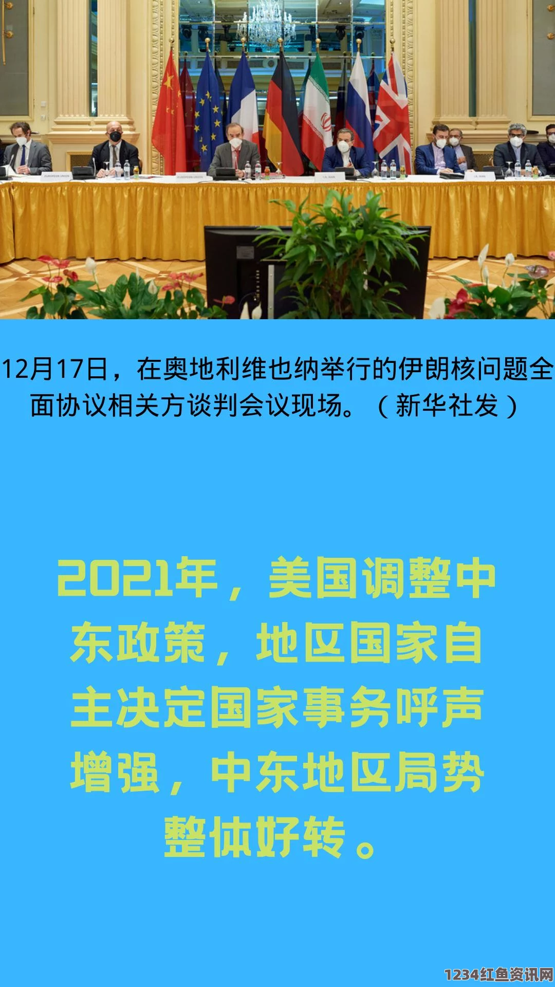 英国天气预报员直播中突发身体不适，紧急时刻展现专业素养