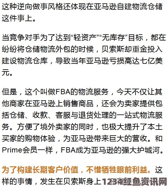 比尔·盖茨谈苹果解锁事件，此案例独特分析